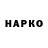 Печенье с ТГК конопля HARE ONE