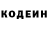 Кодеиновый сироп Lean Purple Drank MODERATOR 1IH