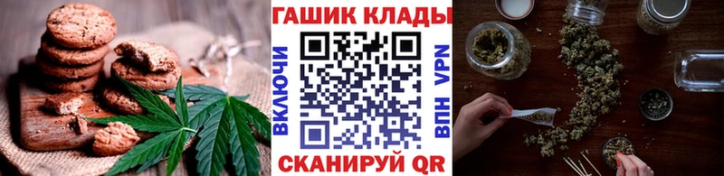 Cannafood марихуана  Новоуральск 