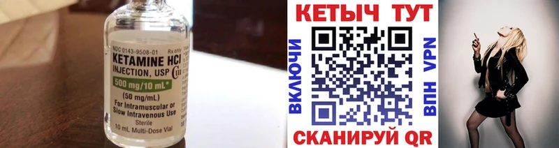 КЕТАМИН ketamine  Новоуральск 