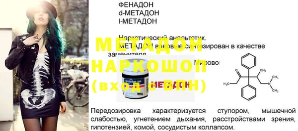 таблы Дмитриев