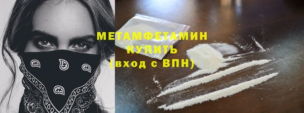 ПСИЛОЦИБИНОВЫЕ ГРИБЫ Дмитровск