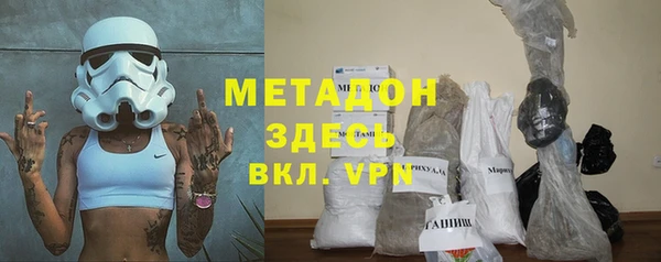 мет Дмитров