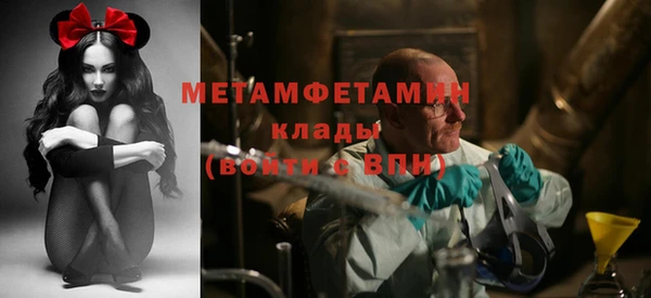 мет Дмитров