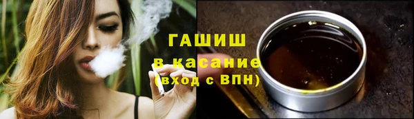 мет Дмитров