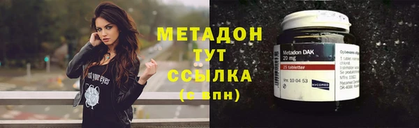 ПСИЛОЦИБИНОВЫЕ ГРИБЫ Дмитровск