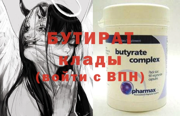 мет Дмитров