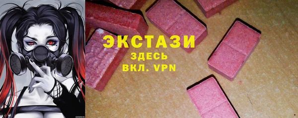 ПСИЛОЦИБИНОВЫЕ ГРИБЫ Дмитровск