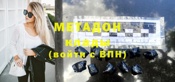 ПСИЛОЦИБИНОВЫЕ ГРИБЫ Дмитровск