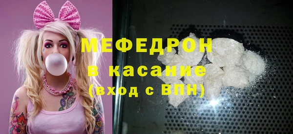 мет Дмитров