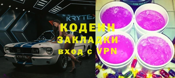 ПСИЛОЦИБИНОВЫЕ ГРИБЫ Дмитровск