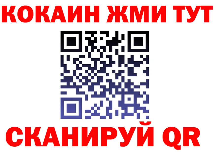 АМФ VHQ ONION shop блэк спрут Новоуральск