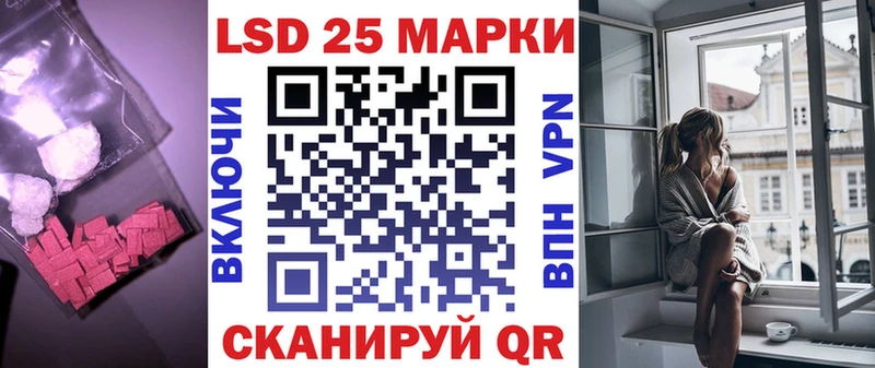 сколько стоит  Новоуральск  darknet формула  LSD-25 экстази кислота 