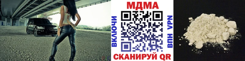 MDMA Molly  Новоуральск 