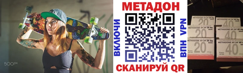 МЕТАДОН methadone  Новоуральск 